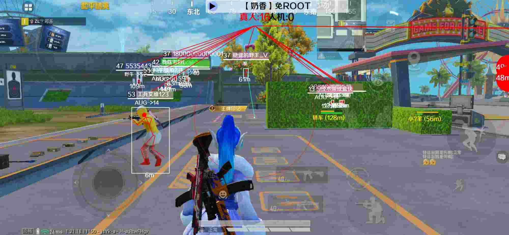 和平精英辅助《布丁》改名《奶香》依旧稳定中 - 第五人格开挂辅助器安卓辅助预览图